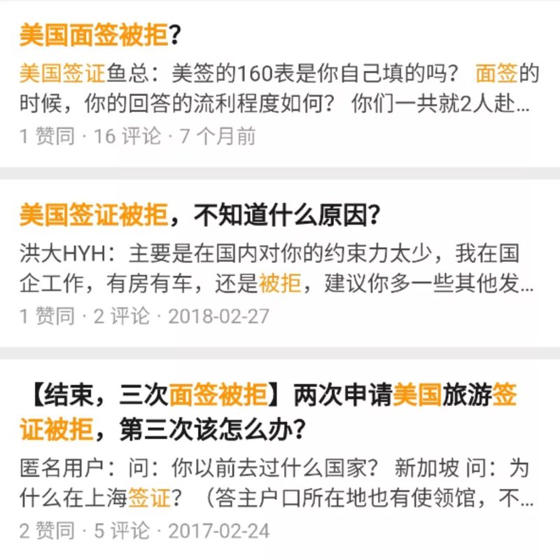 美国签证被拒怎么办?从心理调整到再申请全攻略