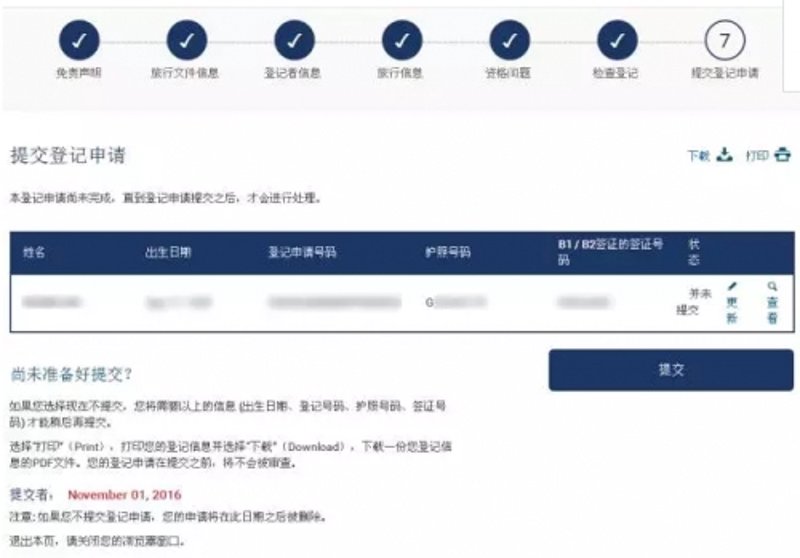 拒签后的困扰与对策