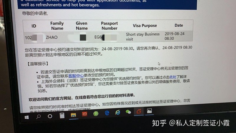 美国签证被拒:面对挫折时的心态与对策