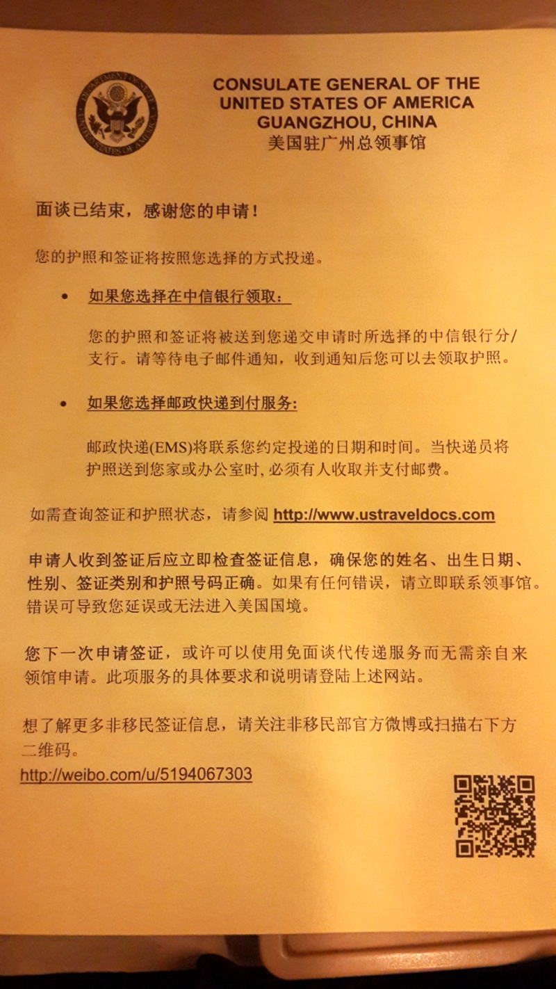 拒签后的困扰与对策