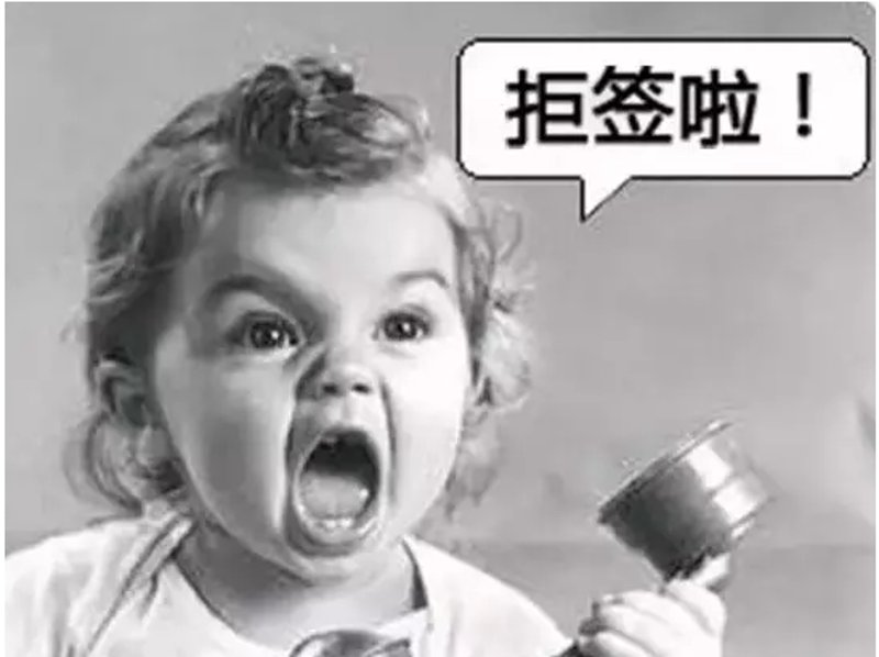 美国签证拒签后会遭遇哪些后果?